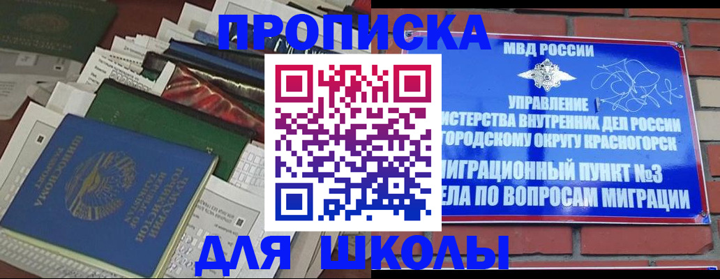 найти адрес прописки в Торопеце