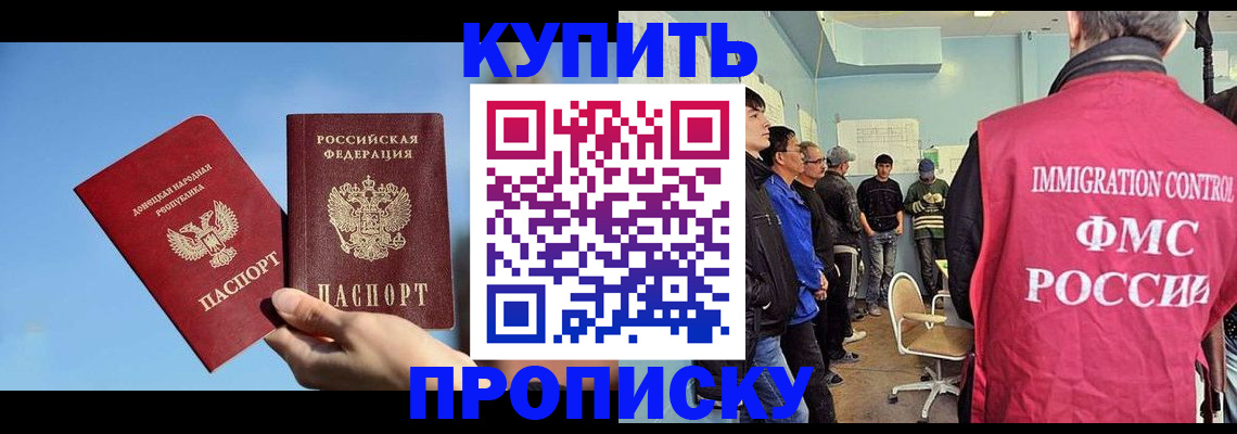 временная регистрация законно в Торопеце