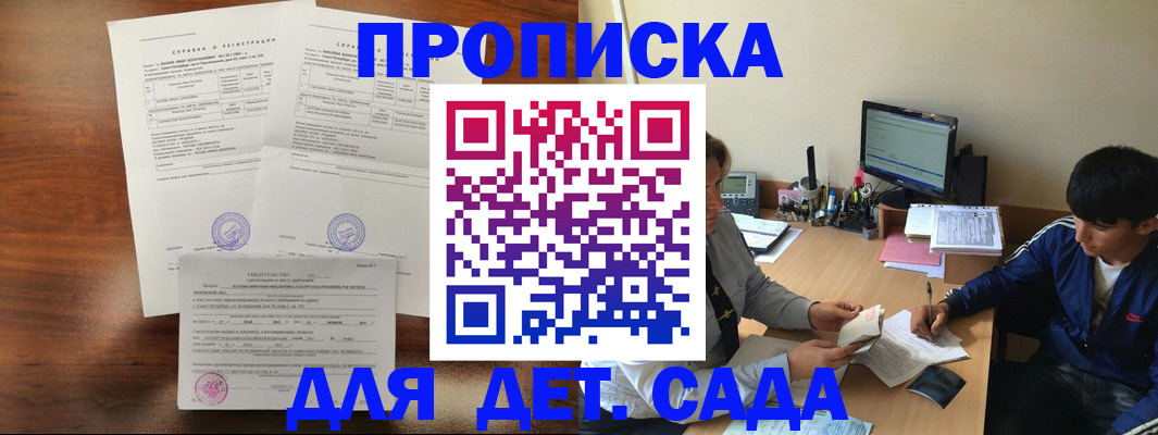 пропишу в квартире в Торопеце