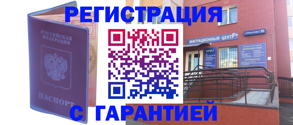 пропишу в квартире в Торопеце