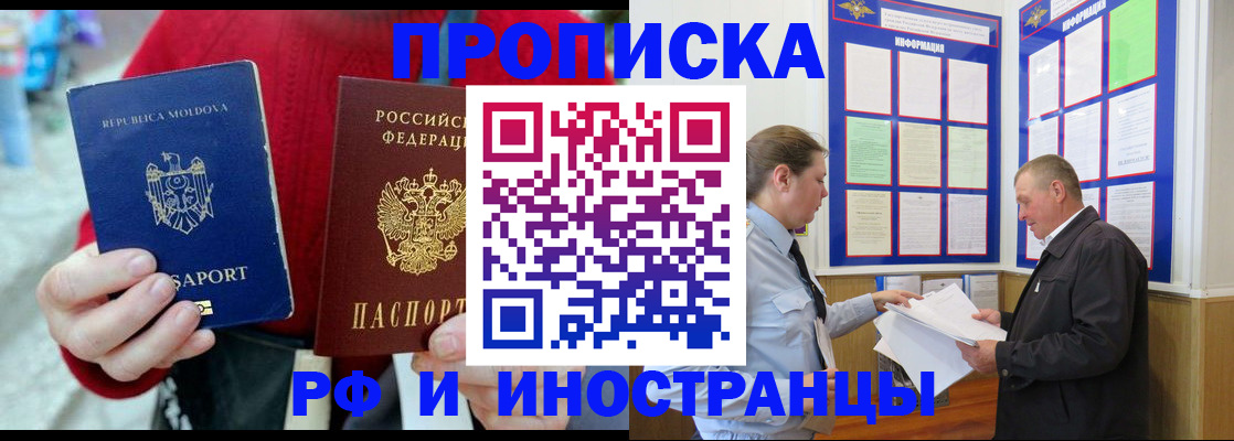 где прописаться в Торопеце