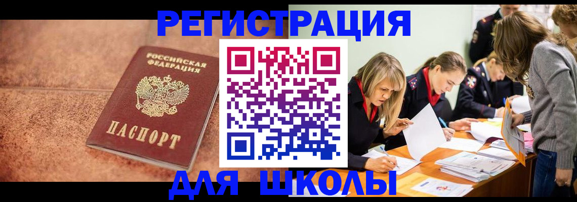 прописка гарантия в Торопеце